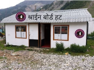 shrine boar hut amarnathjiyatrra.com Copy